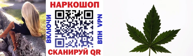 Магазин наркотиков Демидов ГАШИШ  Каннабис  MEGA ТОР  Меф 