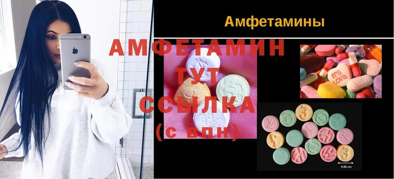 Амфетамин 97%  как найти наркотики  МЕГА ссылка  Демидов 