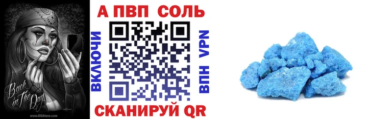 A PVP крисы CK  hydra ССЫЛКА  Демидов 