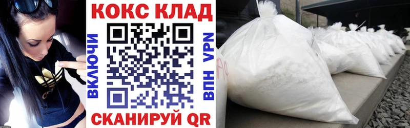 КОКАИН Боливия  Демидов 