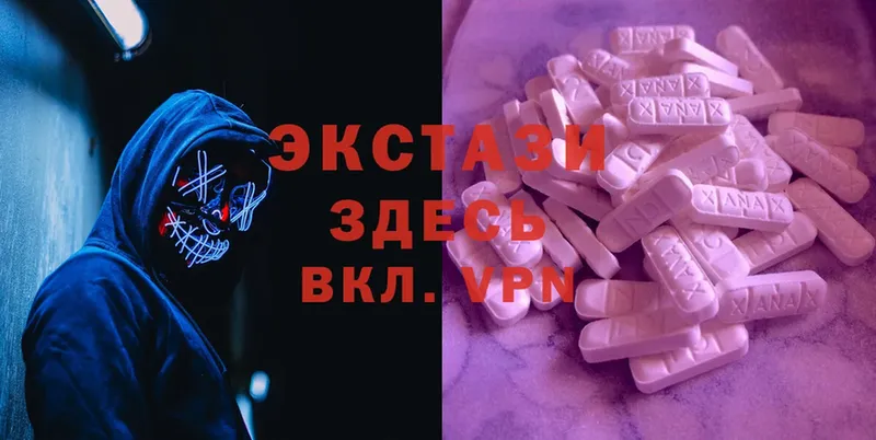 Ecstasy круглые  купить наркотики сайты  kraken рабочий сайт  Демидов 