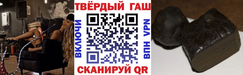 ГАШ 40% ТГК  hydra как зайти  Демидов 