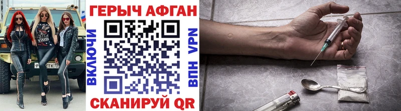 Героин Heroin  Демидов 