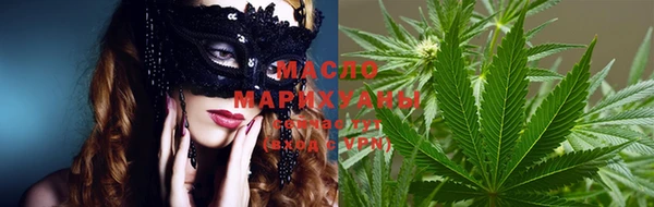 бутират Белоозёрский