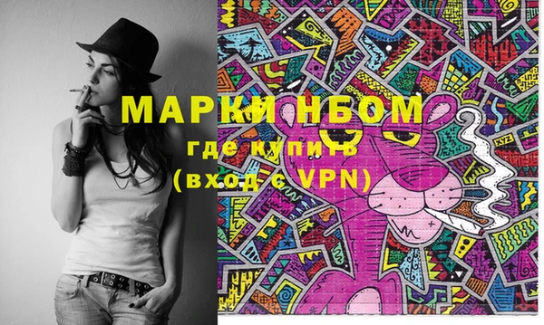 марихуана Белокуриха
