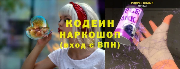 бутират Белоозёрский