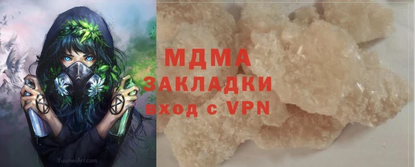 соль курить ск Саяногорск