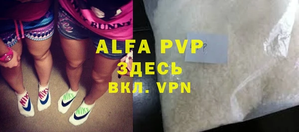 марихуана Белокуриха