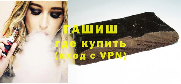марихуана Белокуриха
