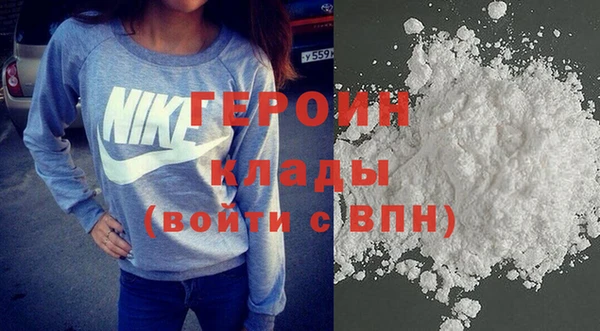 герыч Грязи