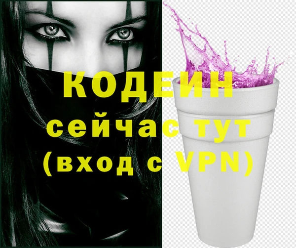 бутират Белоозёрский