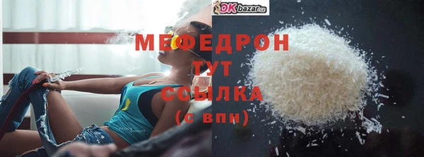бутират Белоозёрский
