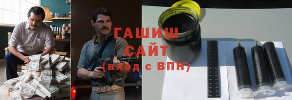 круглые Губаха