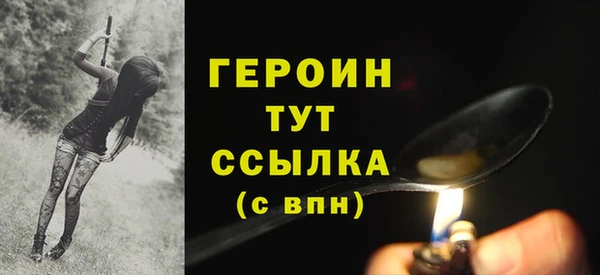 марихуана Белокуриха