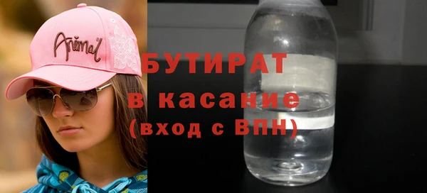 марихуана Белокуриха