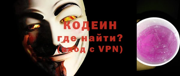 бутират Белоозёрский