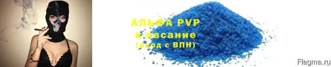 бутират Белоозёрский