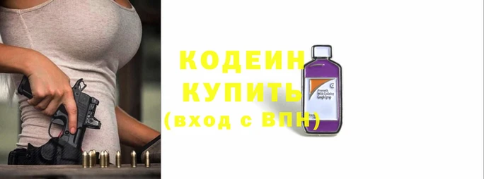 бутират Белоозёрский