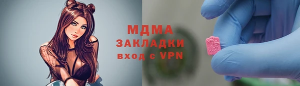 марихуана Белокуриха