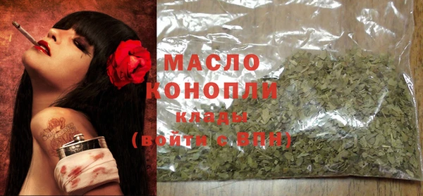марихуана Белокуриха