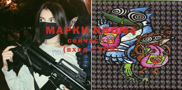 бутират Белоозёрский