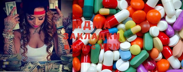 кокаин премиум Сафоново