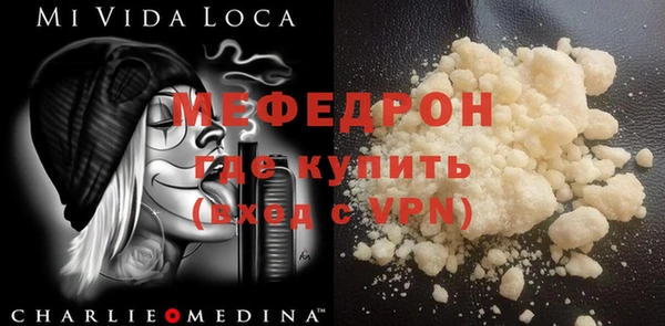 прущие грибы Беломорск