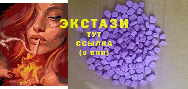бутират Белоозёрский