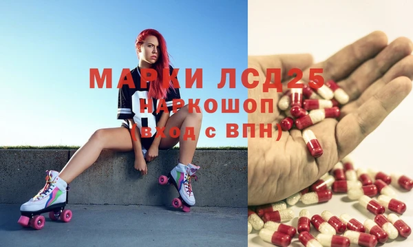 марихуана Белокуриха