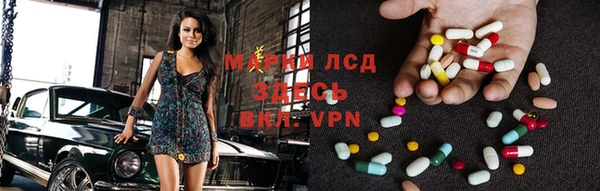бутират Белоозёрский