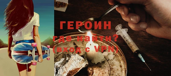 марихуана Белокуриха