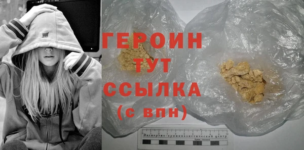 прущие грибы Беломорск
