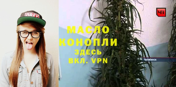 прущие грибы Беломорск