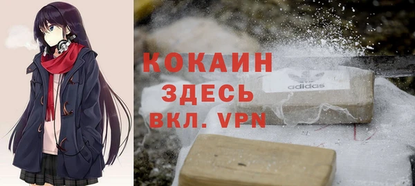 бутират Белоозёрский