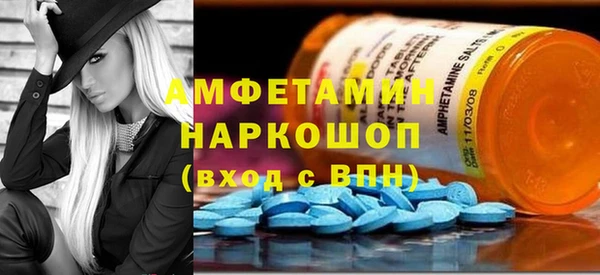 мефедрон VHQ Вязники