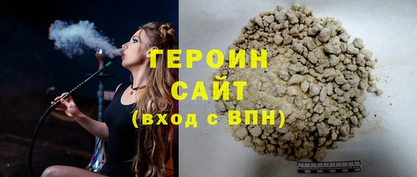 марихуана Белокуриха
