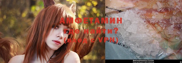 бутират Белоозёрский