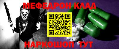 метадон Лабытнанги