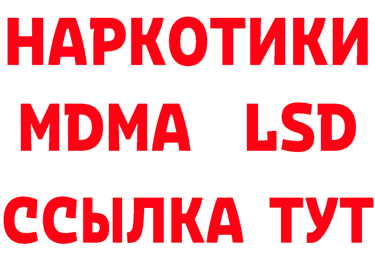 МЕТАМФЕТАМИН Methamphetamine tor это гидра Демидов