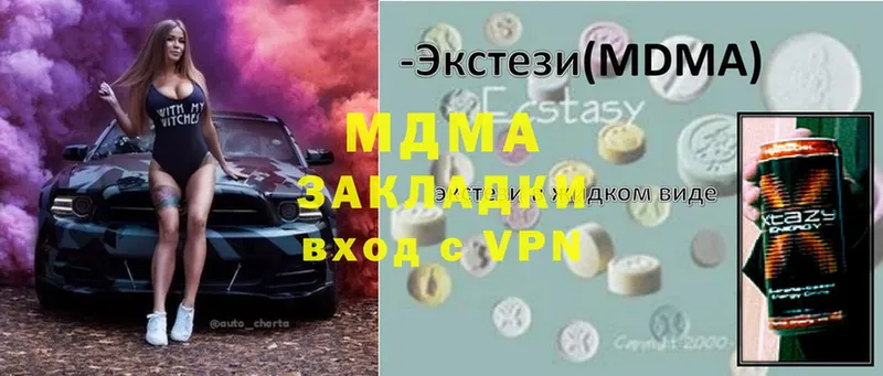 blacksprut маркетплейс  Демидов  MDMA Molly 