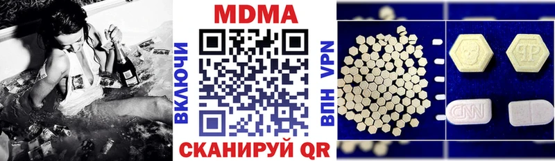 MDMA кристаллы  наркота  darknet состав  Демидов 