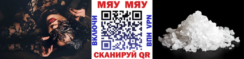 купить наркоту  Демидов  площадка формула  Меф мяу мяу 