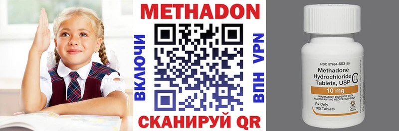 магазин продажи наркотиков  Демидов  МЕТАДОН VHQ 