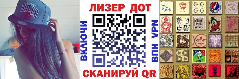 Марки NBOMe 1500мкг  Демидов 