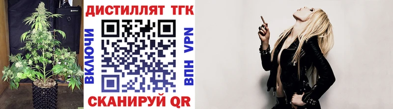 ТГК Wax купить наркотики цена Демидов