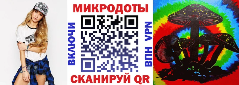 Галлюциногенные грибы GOLDEN TEACHER Демидов