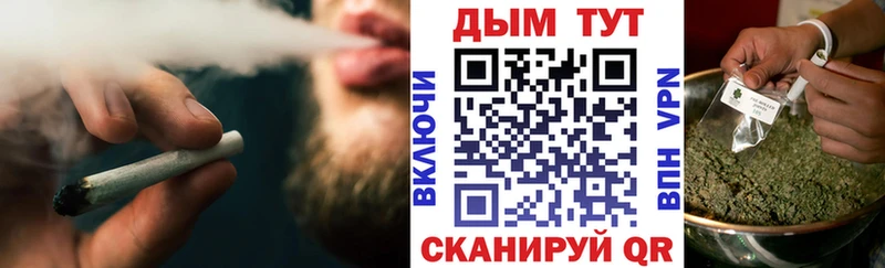 МАРИХУАНА тримм  Демидов 